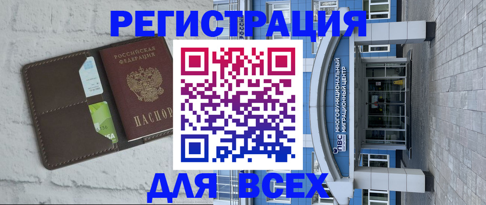 временная регистрация надежно в Лихославле