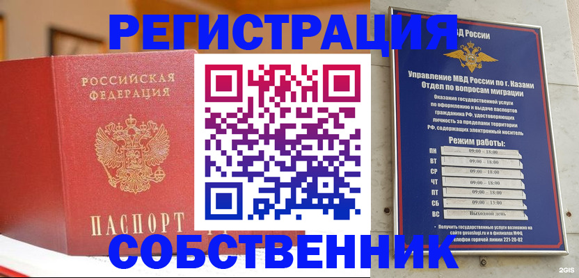 временная регистрация поиск в Лихославле
