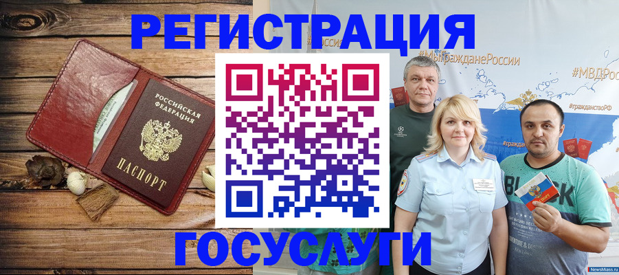 прописка для военкомата в Лихославле