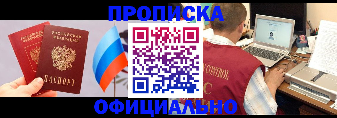 временная регистрация поиск в Лихославле